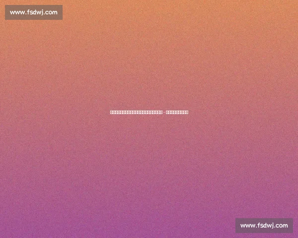 里昂俱乐部迎来历史性变革：老板辞职，蜜雪儿 - 康出任首位女性主席