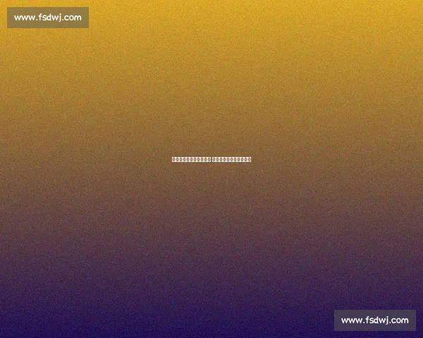 日本与克罗地亚激战连连 展现惊人实力与战术对抗