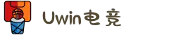 Uwin电竞 - Uwin缔造电竞人生